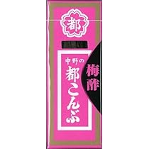 Amazon.co.jp: 中野物産 都こんぶ梅酢 15g×12個 : 食品・飲料・お酒